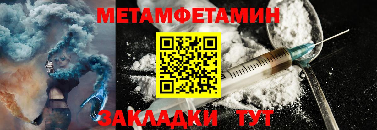 Amphetamine Premium Осинники