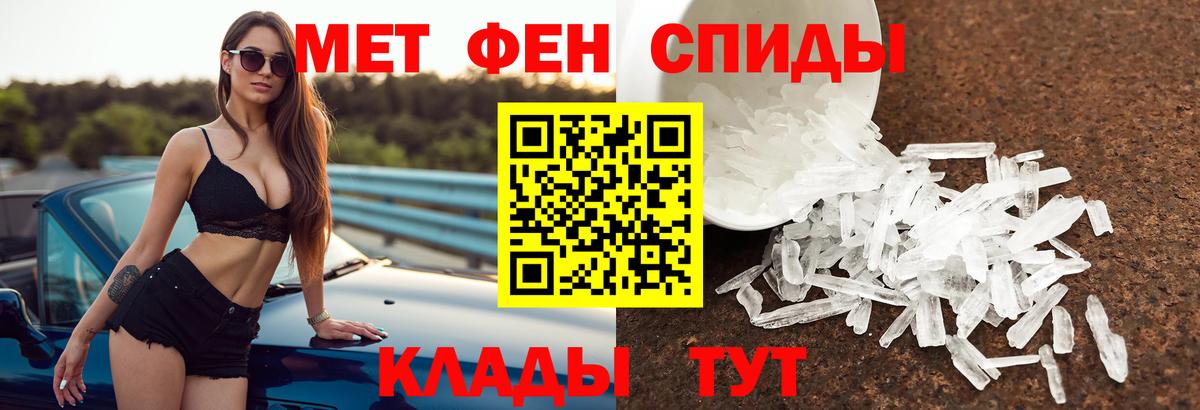 МЕФ Осинники