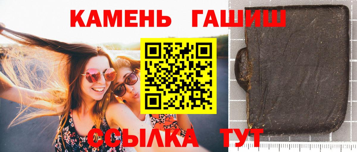 ГАШИШ  Гашиш Изолятор  Осинники  Вход с VPN  Гашиш AMNESIA HAZE 