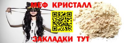 альфа пвп Среднеуральск