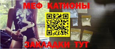 мет Ставрополь