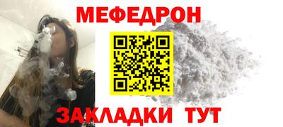 МДПВ Старая Купавна