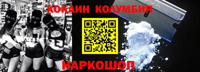 мет Ставрополь