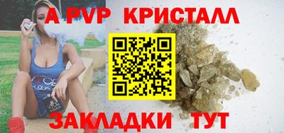 мет Ставрополь