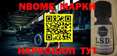 мет Ставрополь