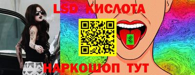 мет Ставрополь