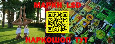 мет Ставрополь