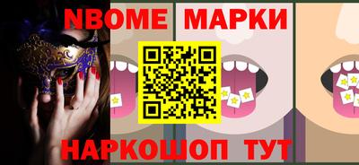 мет Ставрополь