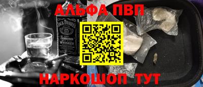 мет Ставрополь