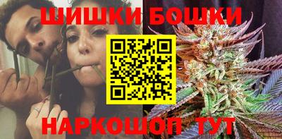 мет Ставрополь