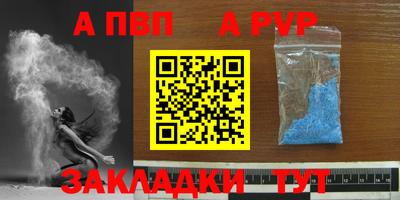 МДПВ Старая Купавна