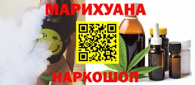 мет Ставрополь