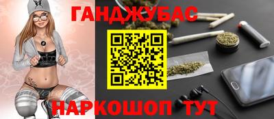 мет Ставрополь