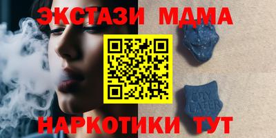 альфа пвп Среднеуральск