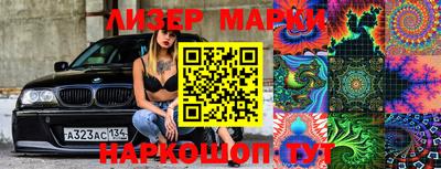 мет Ставрополь