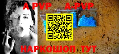 альфа пвп Среднеуральск