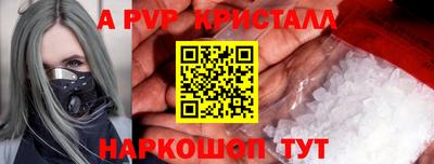МДПВ Старая Купавна