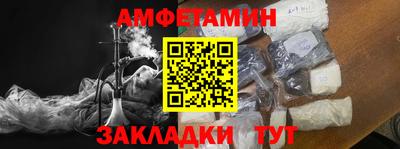 мет Ставрополь