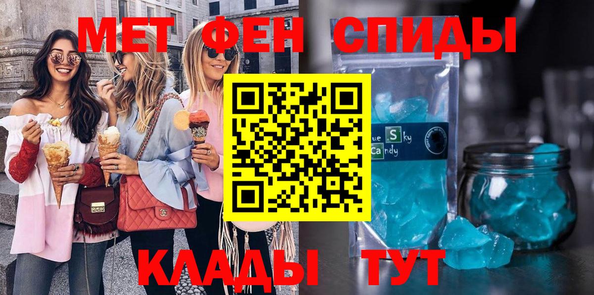 Первитин пудра  МЕТАМФЕТАМИН  Осинники  Вход с VPN  Первитин пудра 
