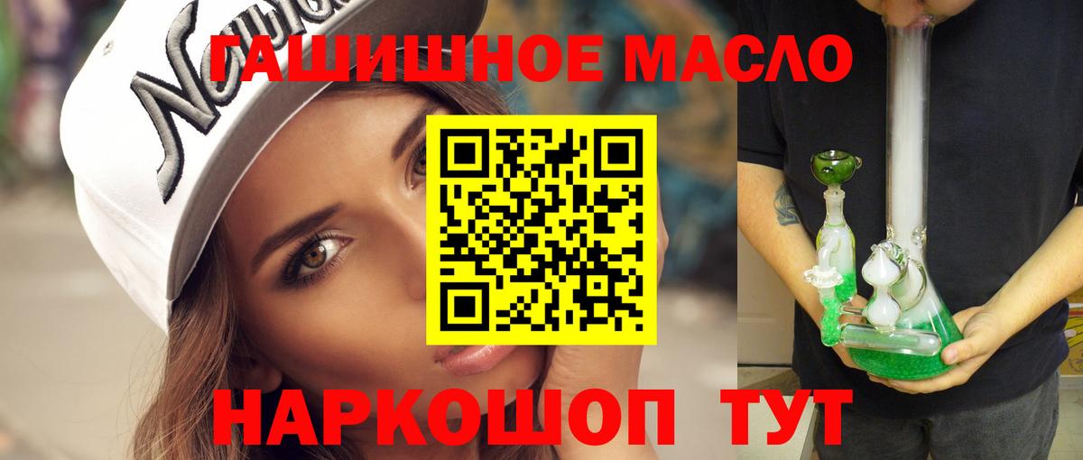 Дистиллят ТГК вейп Осинники